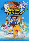 PACK DIGITAL DIGIMON - 120 UNIDADES DIFERENTES
